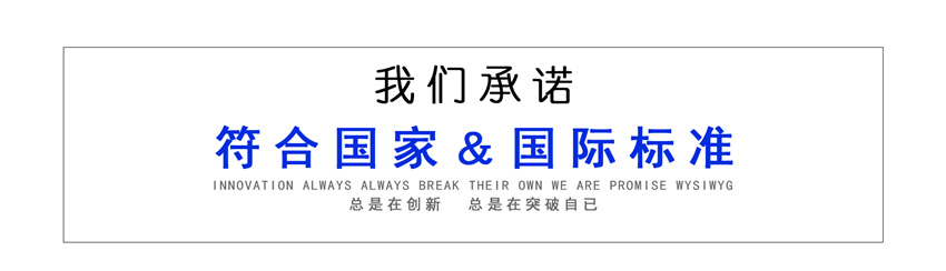 電動(dòng)平板車(chē)產(chǎn)品符合國標